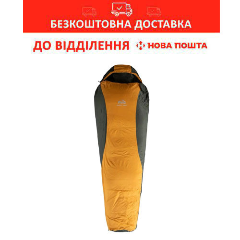 Спальний мішок Tramp Windy Light кокон лівий yellow/grey 220/80-55 UTRS-055-L