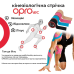 Кінезіологічний тейп OPROtec Kinesiology Tape TEC57543 рожевий  5cм*5м