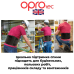 Пояс для підтримки спини OPROtec Adjustable Back Support S/M Black (TEC5752-SM/MD)