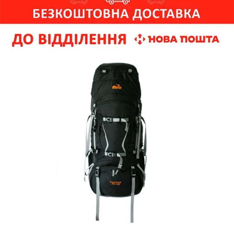 Туристичний рюкзак Tramp Ragnar 75+10 чорний (UTRP-044-black)