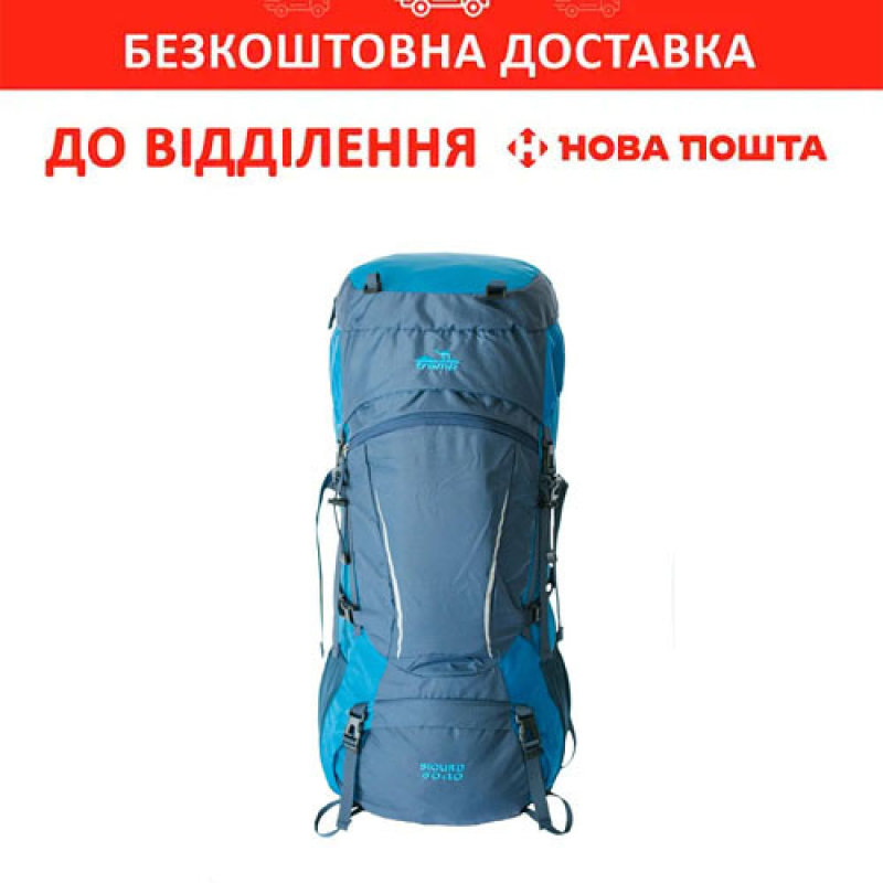 Рюкзак Tramp Sigurd туристичний синій/блакитний 60+10л UTRP-045
