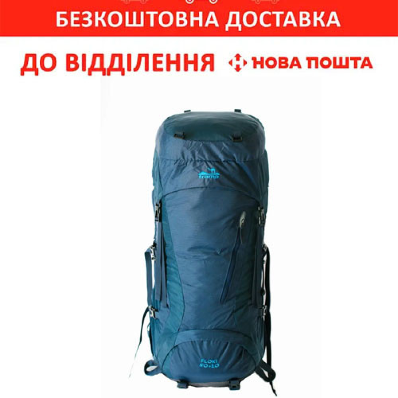 Рюкзак Tramp Floki туристичний синій/т.синій 50+10л UTRP-046