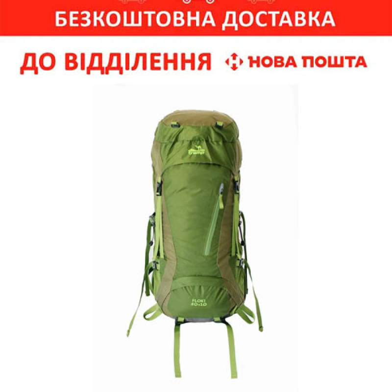 Рюкзак Tramp Floki туристичний зелений/олива 50+10л UTRP-046