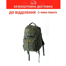 Рюкзак для військових Tramp Commander 50 л. coyote UTRP-042-green