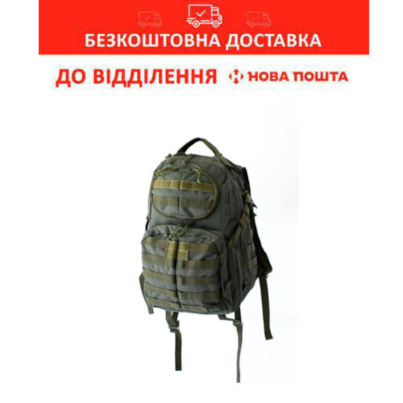 Рюкзак для військових Tramp Commander 50 л. coyote UTRP-042-green