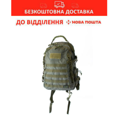 Рюкзак для військових Tramp Tactical 40 л. coyote (UTRP-043-green)