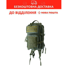 Рюкзак для військових Tramp Squad 35 л. coyote UTRP-041-green