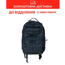 Рюкзак для військових Tramp Commander 50 л. black UTRP-042-black