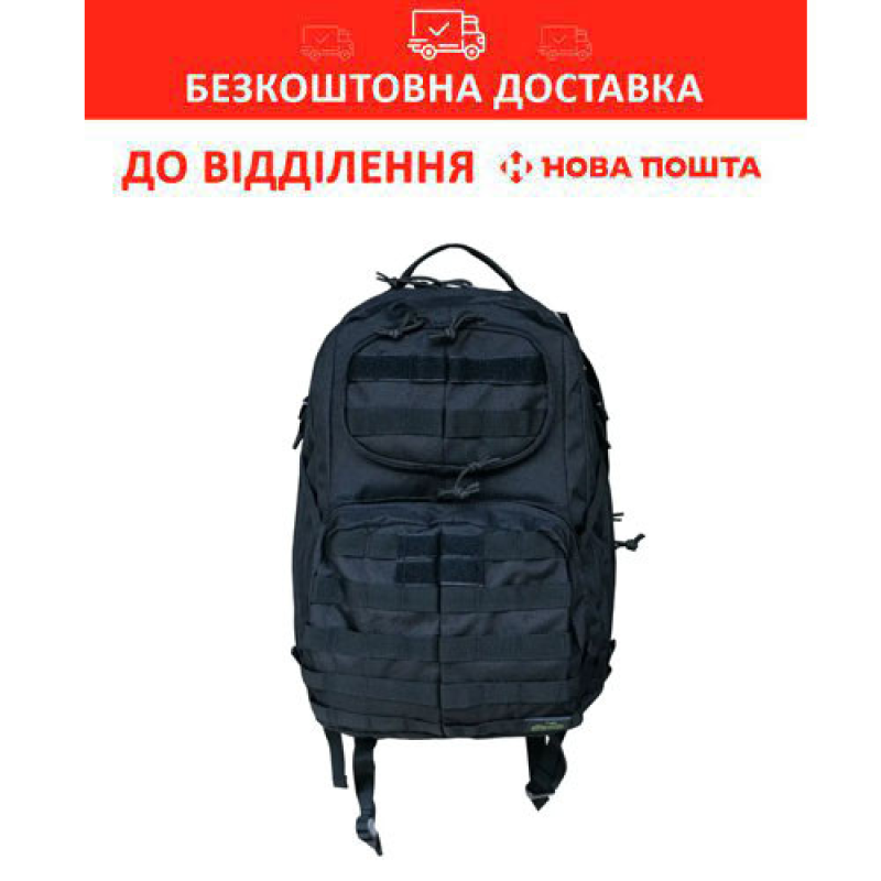 Рюкзак для військових Tramp Commander 50 л. black UTRP-042-black