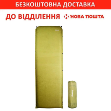 Килимок туристичний самонадувний Tramp COMFORT (198x65x7см) (UTRI-009)