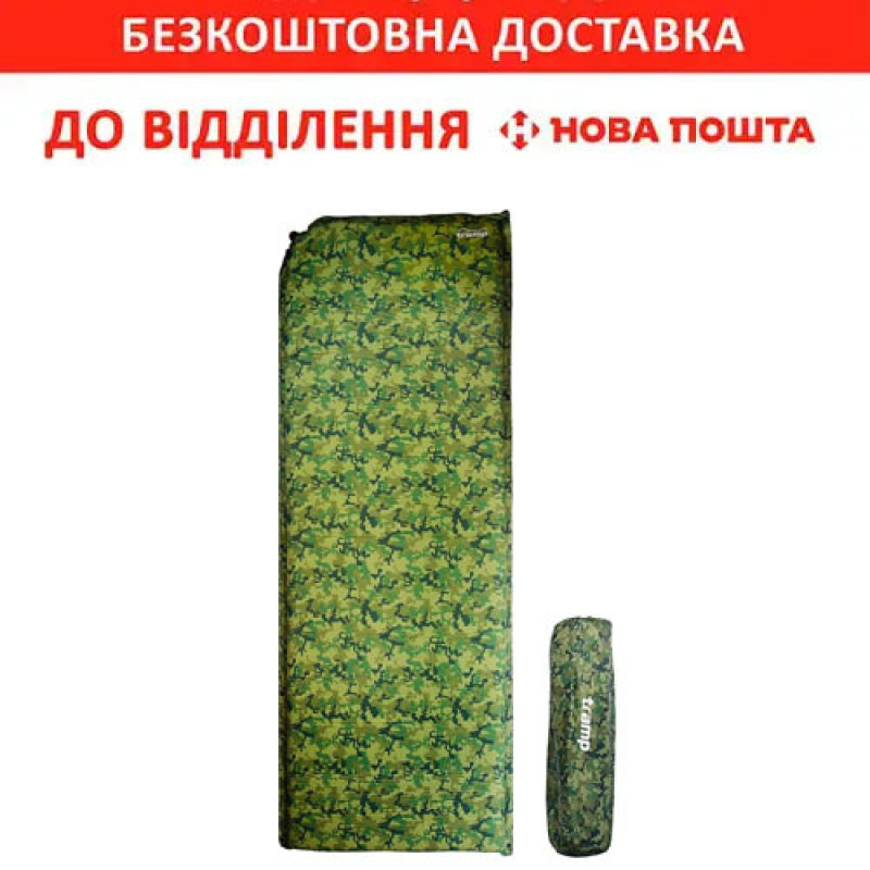 Килимок туристичний самонадувний Tramp (185х65х5см) (UTRI-007)