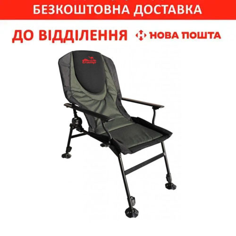 Крісло карпове Chairman Tramp (TRF-031)