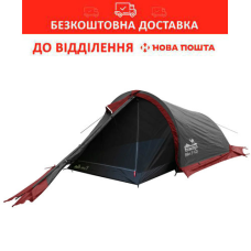 Двошаровий експедиційний намет Tramp Bike 2 (v2) Сірий (TRT-020)