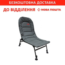 Крісло карпове Comfort Tramp (TRF-030)