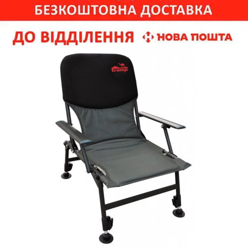 Крісло карпове Fisherman Tramp (TRF-032)