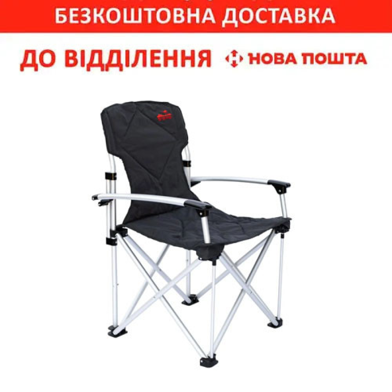 Крісло розкладне Tramp з ущільненої спинкою і твердими підлокітниками TRF-004