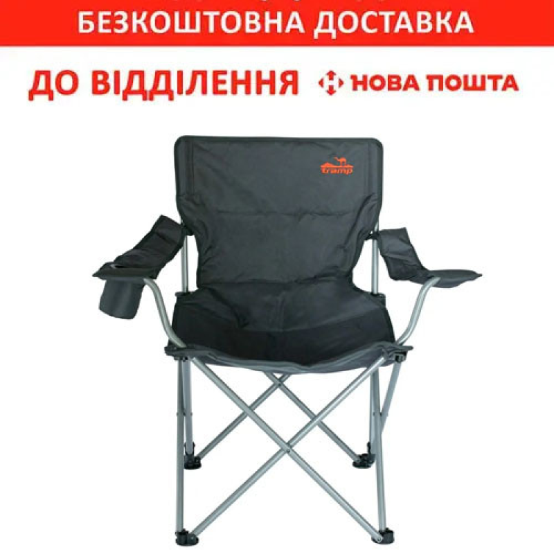 Крісло Tramp з регульованим нахилом спинки TRF-012