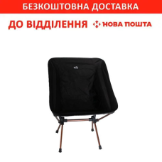 Крісло Tramp COMPACT складане 50х48х68см (TRF-060) (UTRF-060)