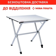 Складаний стіл з алюмінієвої стільницею Tramp Roll-80 (80x60x70 см) TRF-063