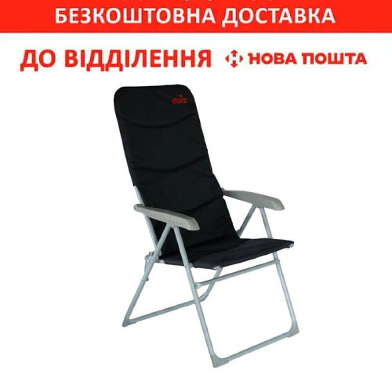 Крісло c регульованим нахилом спинки Tramp TRF-066