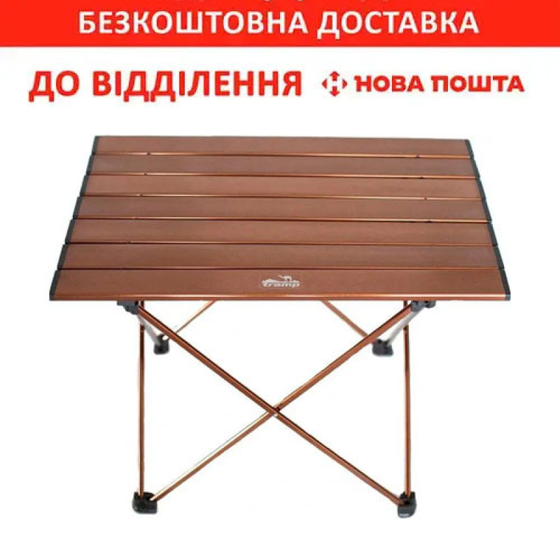 Стіл складаний Tramp Compact 55х40х38 см (TRF-061) (UTRF-061) Стіл складаний Tramp Compact 55х40х38 см (TRF-061) (UTRF-061)