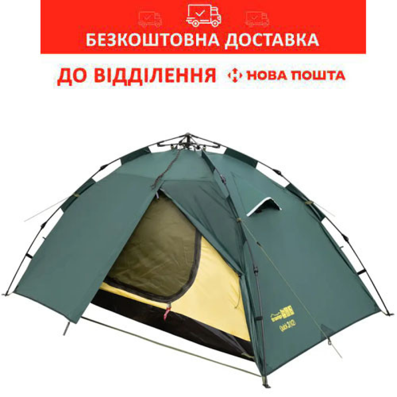 Намет з автоматичним каркасом Tramp Quick 3 (v2) (UTRT-097)