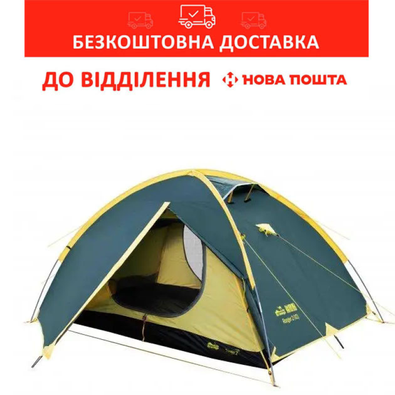 Намет двомісний туристичний Tramp Ranger 2 (v2) TRT-099