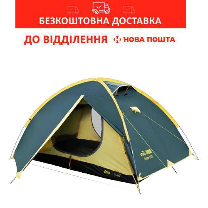 Тримісний туристичний намет Tramp Ranger 3 (v2) (TRT-126)