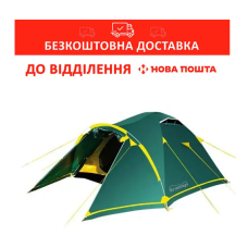 Намет туристичний Tramp Stalker 4 (v2) зелений (TRT-077)