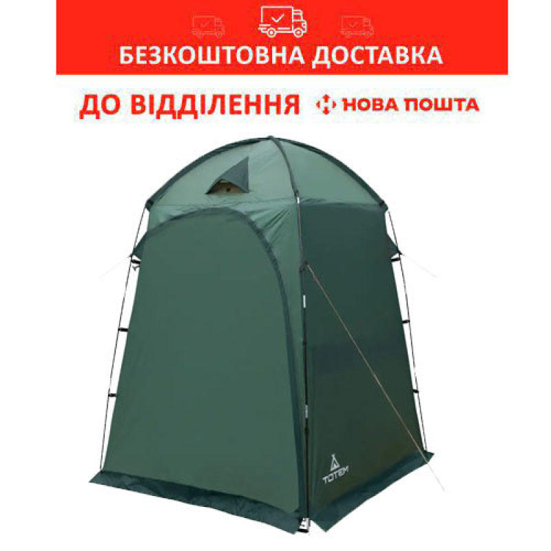 Намет туристичний душ-туалет Totem Privat Зелений (TTT-022)