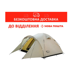 Намет універсальний Tramp Lite Camp 3 Пісочний (TLT-007-sand) (UTLT-007-sand)
