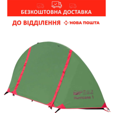 Намет одномісний Tramp Lite Hurricane Оливковий TLT-042