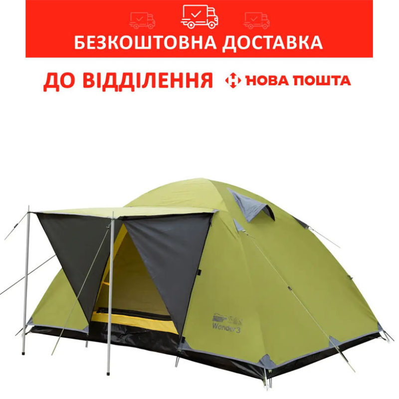 Намет універсальний Tramp Lite Wonder 2 Оливковий (UTLT-005-olive)