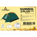 Намет туристичний Totem Summer 2 Plus (v2) одношаровий (TTT-030) (UTTT-030)