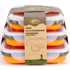 Набір з 3х силіконових контейнерів Tramp (400/700/1000ml) orange