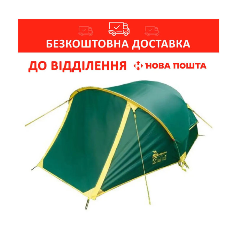 Намет туристичний Tramp Colibri Plus v2 (TRT-035)