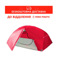 Намет Tramp Cloud 3 Si TRT-094-red червоний