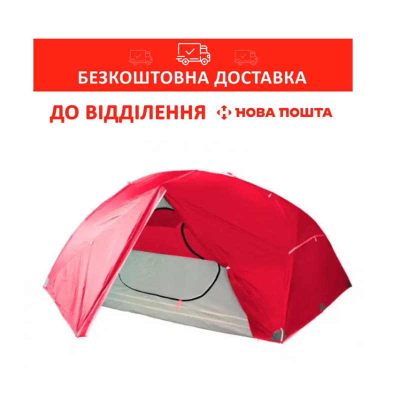 Намет Tramp Cloud 3 Si TRT-094-red червоний