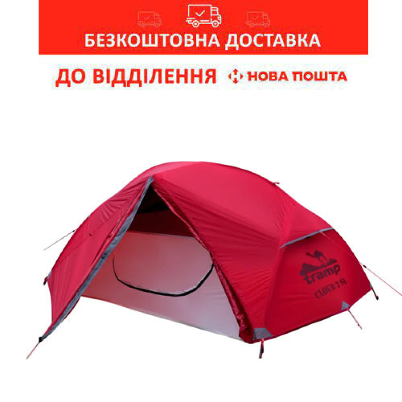 Намет Ultralight двомісний Tramp Cloud 2 Si (TRT-092-red)