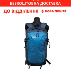 Рюкзак Tramp Ivar туристичний синій/т.синій 30л. (UTRP-051-blue)
