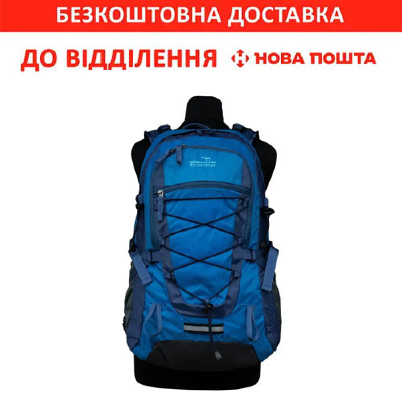 Рюкзак Tramp Harald туристичний синій/т.синій 40л. (UTRP-050-blue)