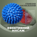 Набір масажних м“ячів PowerPlay PP-4341 Massage Ball (набір 2 шт.)