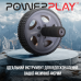 Колесо для преса PowerPlay PP-4345 Exercise Wheel (d16.5cm.) Сіре
