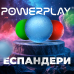 Набір силіконових еспандерів-м“яч (тренажер для кисті) PowerPlay PP-4339 Grip Ball Set (набір 3 шт.)