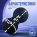 Масажний м“яч подвійний PowerPlay PP-4352 Epp foam peanut ball (d8*16cm.) Чорно/Синій