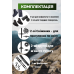 Трекінгові палиці PowerPlay 9109 Fika Black/Yellow 60-135 см (пара)  + 2-ві пари чобітків + чохол