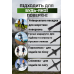 Трекінгові палиці PowerPlay 9109 Fika Black/Yellow 60-135 см (пара)  + 2-ві пари чобітків + чохол