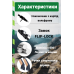 Палиці для скандинавської ходьби PowerPlay 9104 Lykke Black/White 80-135 см (пара)