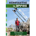 Палиці для скандинавської ходьби PowerPlay 9111 Lykke Green 80-135 см (пара)  + 2-ві пари чобітків + чохол