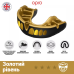 Капа OPRO Gold доросла (вік 11+)  Grillz Black/Gold (art.102504012)